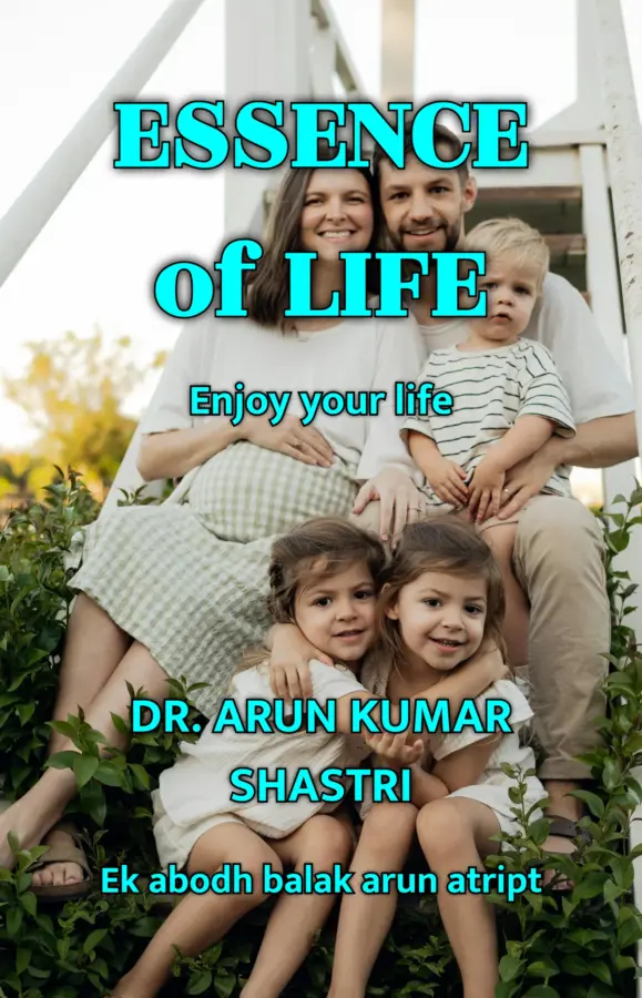 ESSENCE Of LIFE : Enjoy Your Life